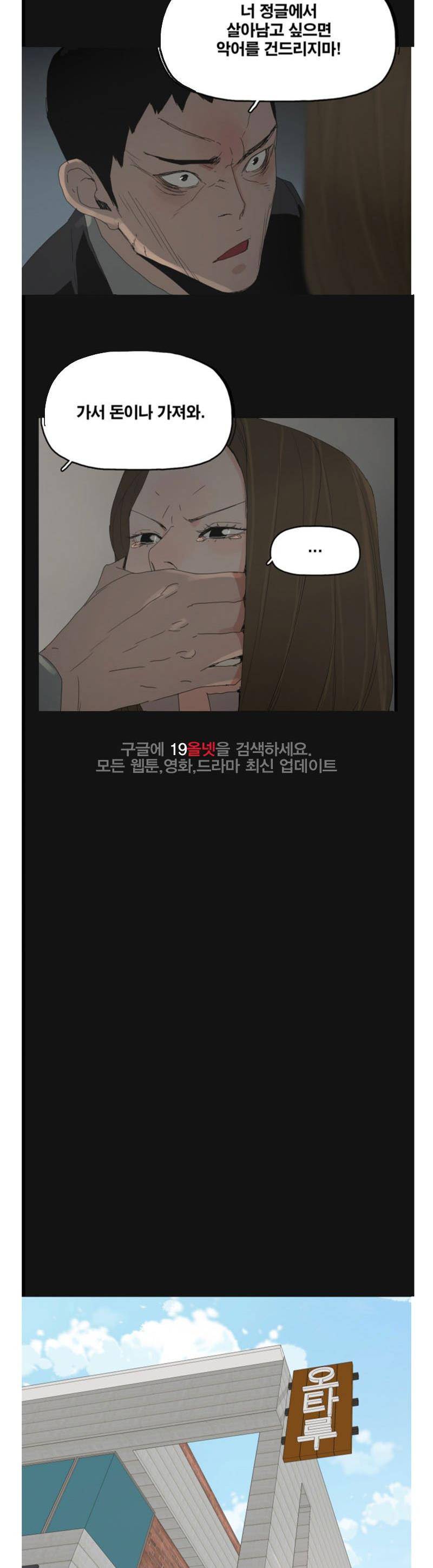 대리모 46화 18
