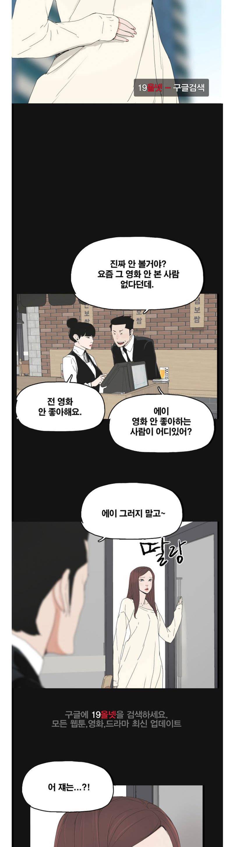 대리모 46화 20