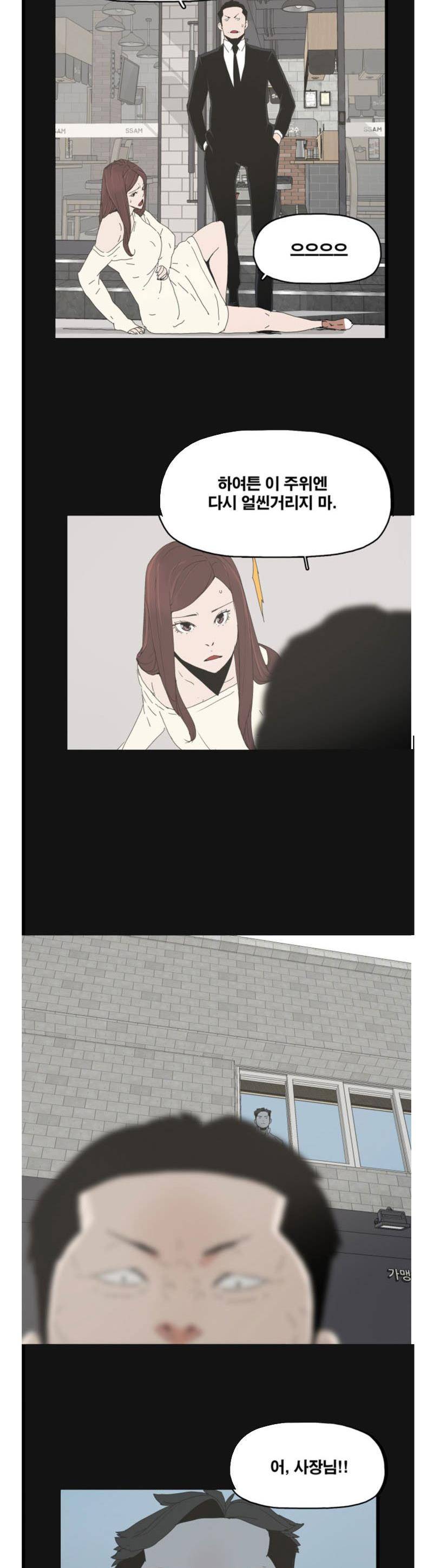 대리모 46화 23