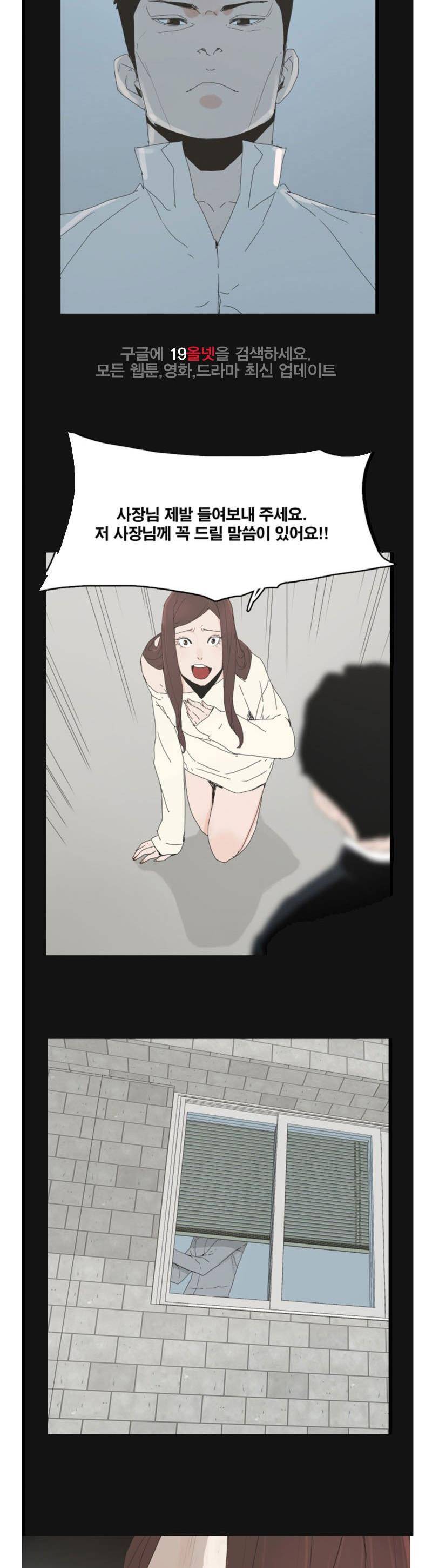 대리모 46화 24