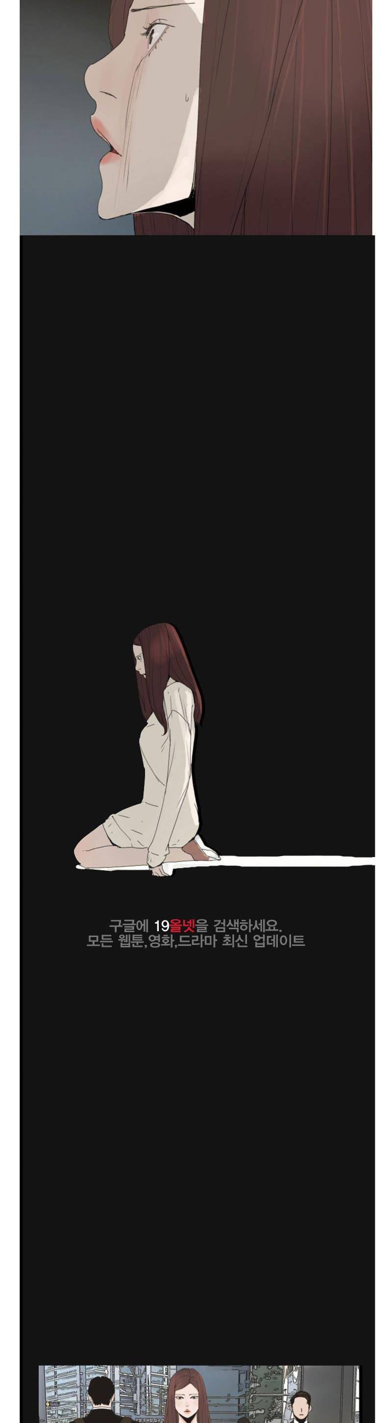 대리모 46화 25