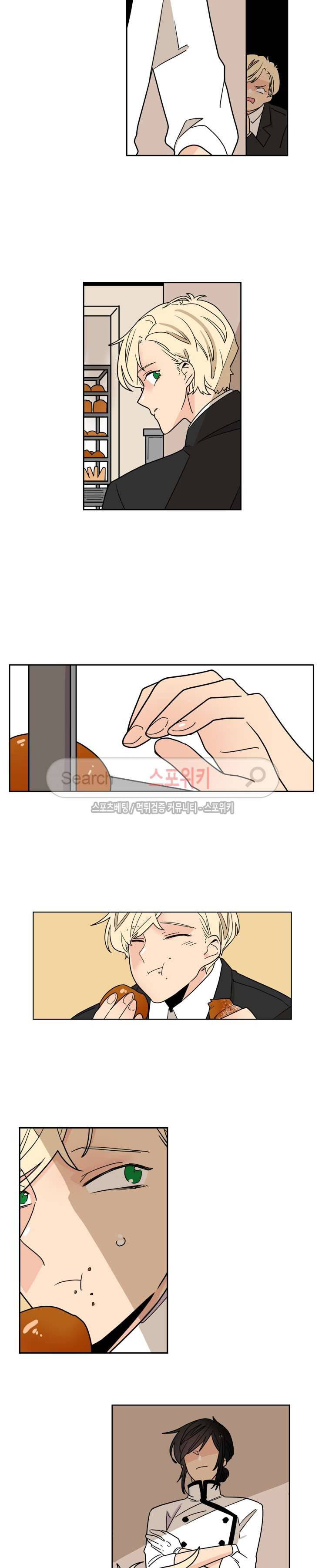 병아리와 천사의 빵집 2부 3화 2