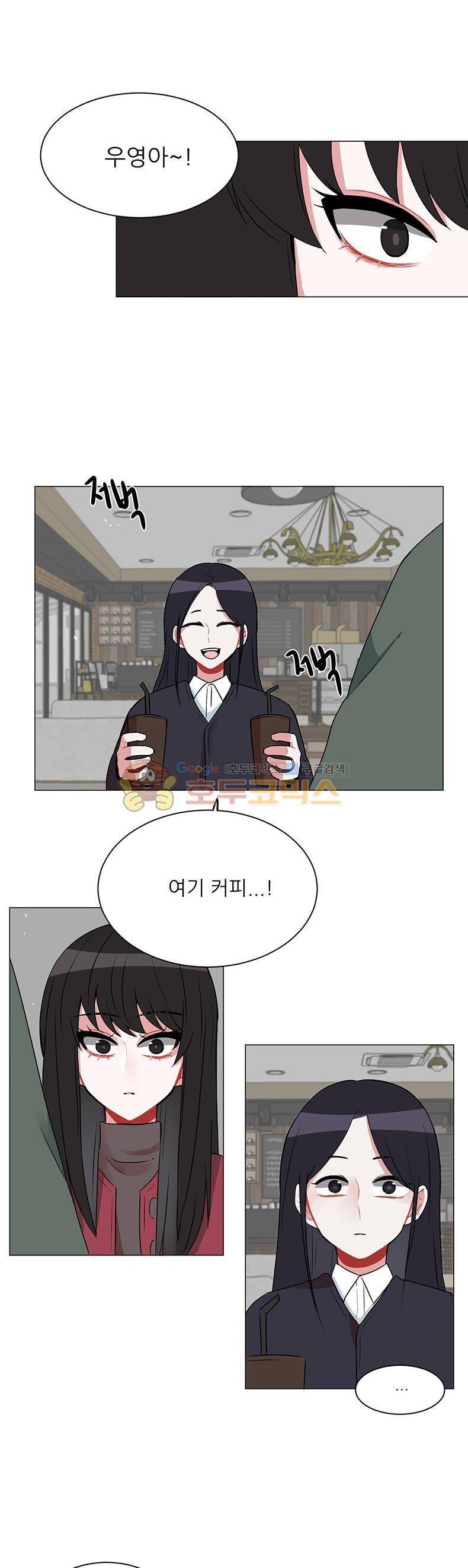 우주가 은하에 닿는 시간 41화 2