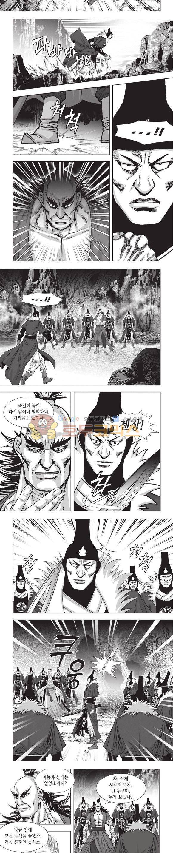 청운적하검 16권 13