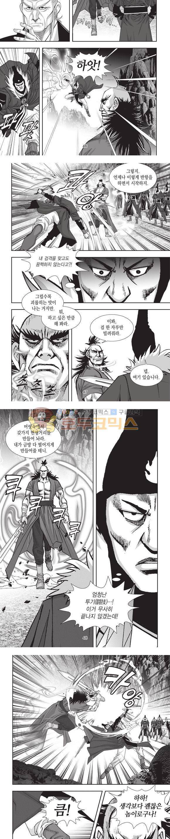청운적하검 16권 14