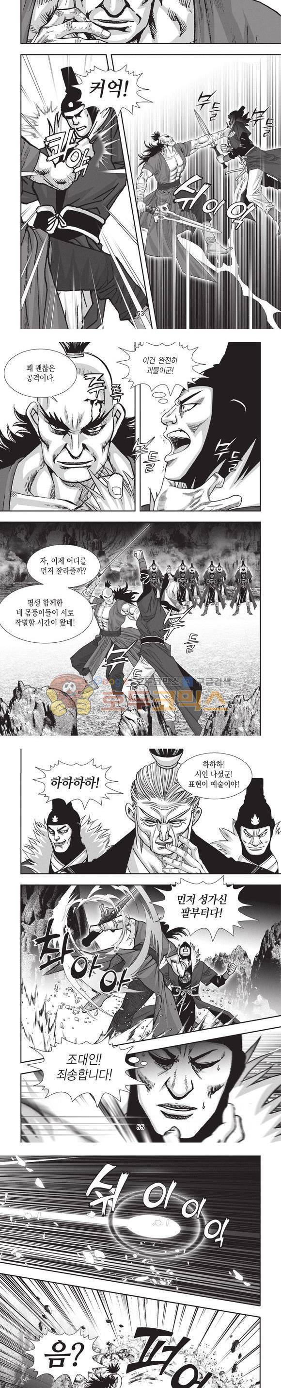 청운적하검 16권 16