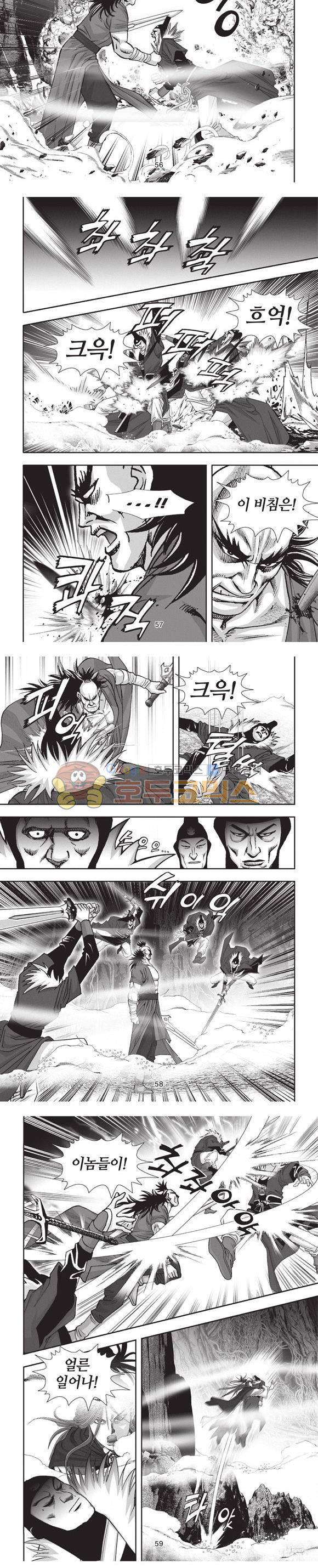 청운적하검 16권 17