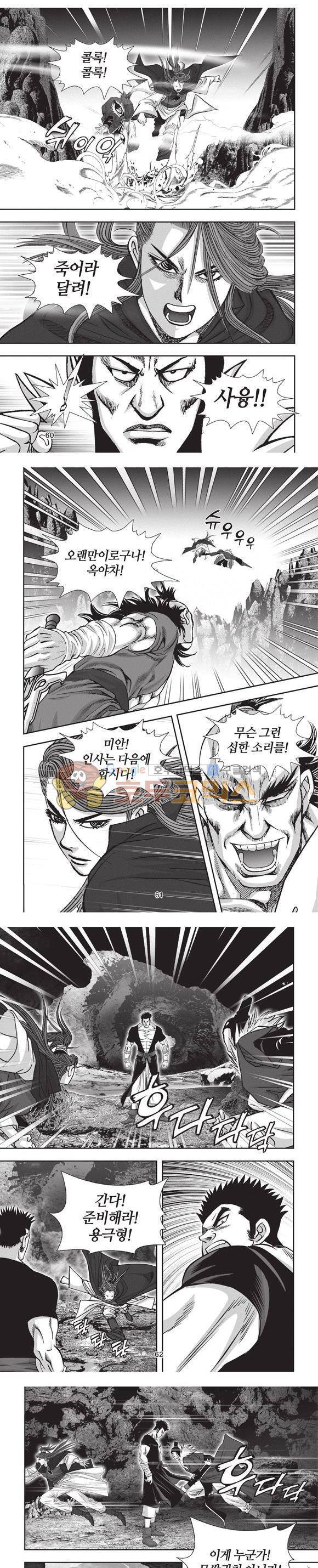 청운적하검 16권 18