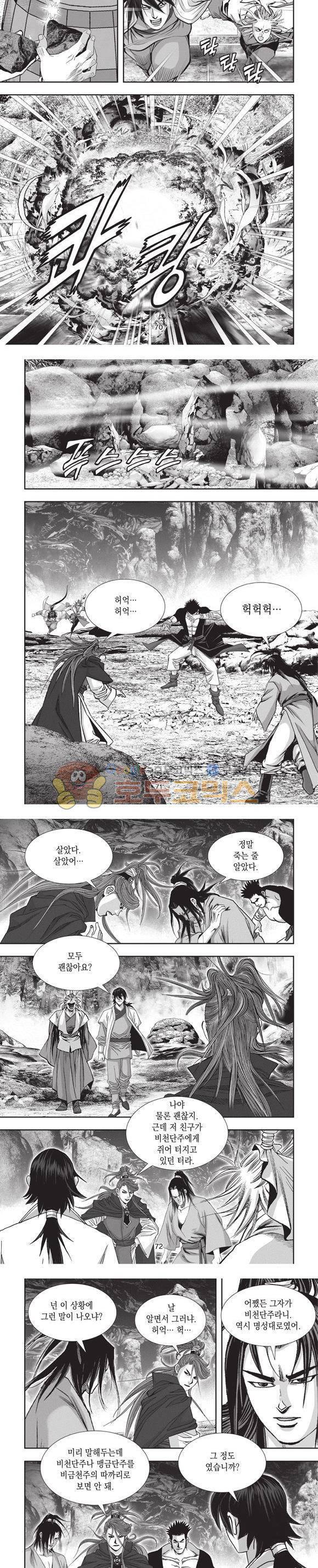 청운적하검 16권 21