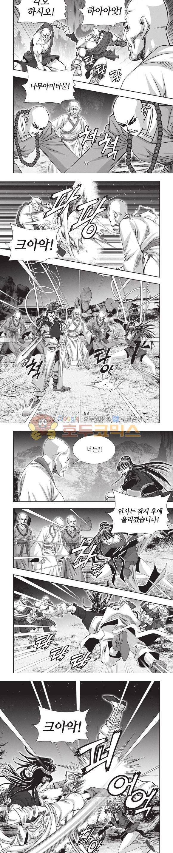 청운적하검 16권 26