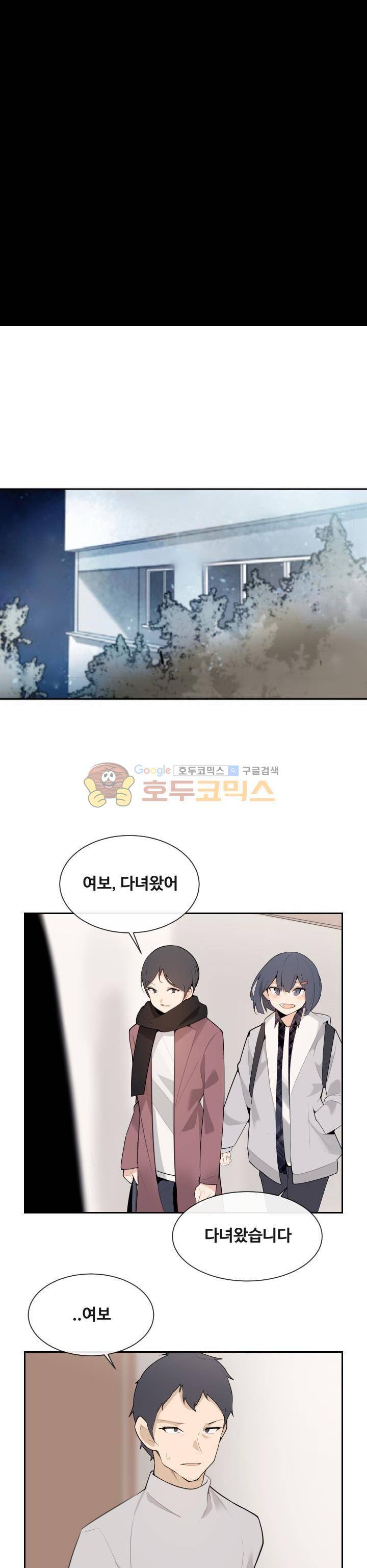 마검왕 164화 17