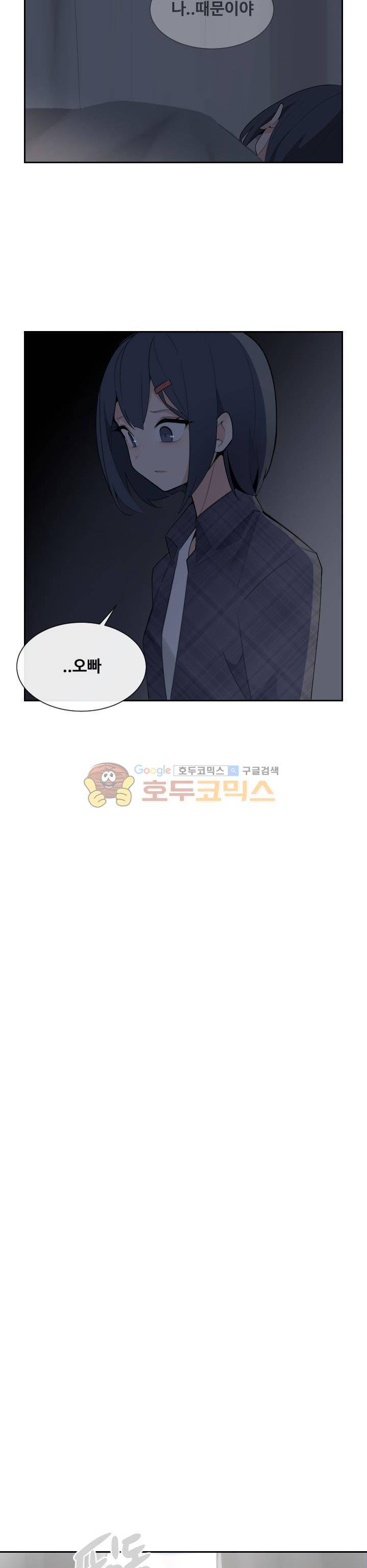 마검왕 164화 22