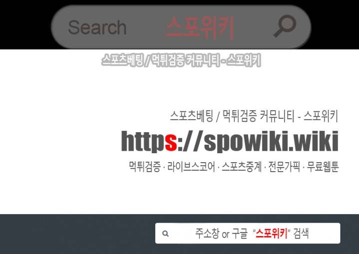첩 28화 17