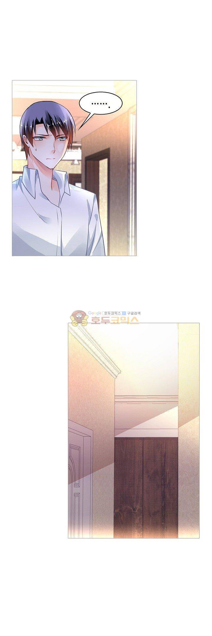 나를 훔쳐줘! 112화 4