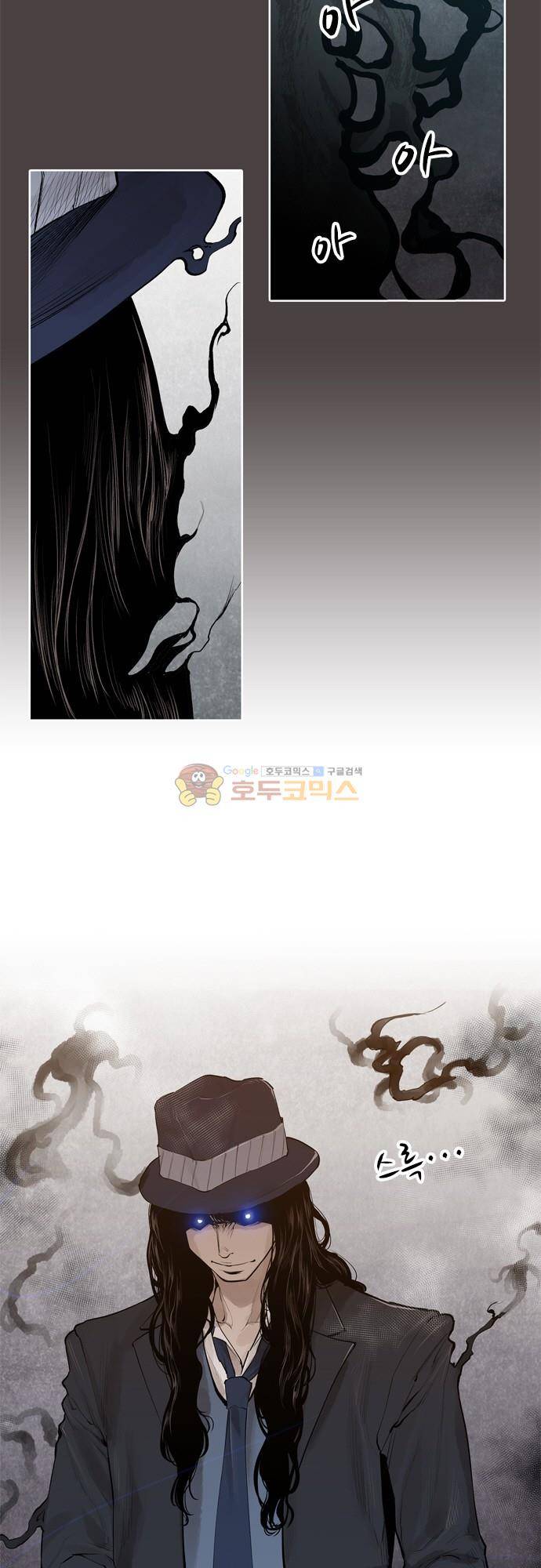 JADE 135화 - 악마의 신부 (27) 8