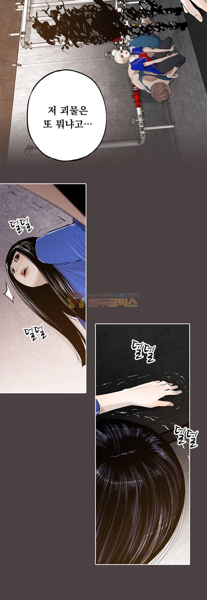JADE 135화 - 악마의 신부 (27) 12