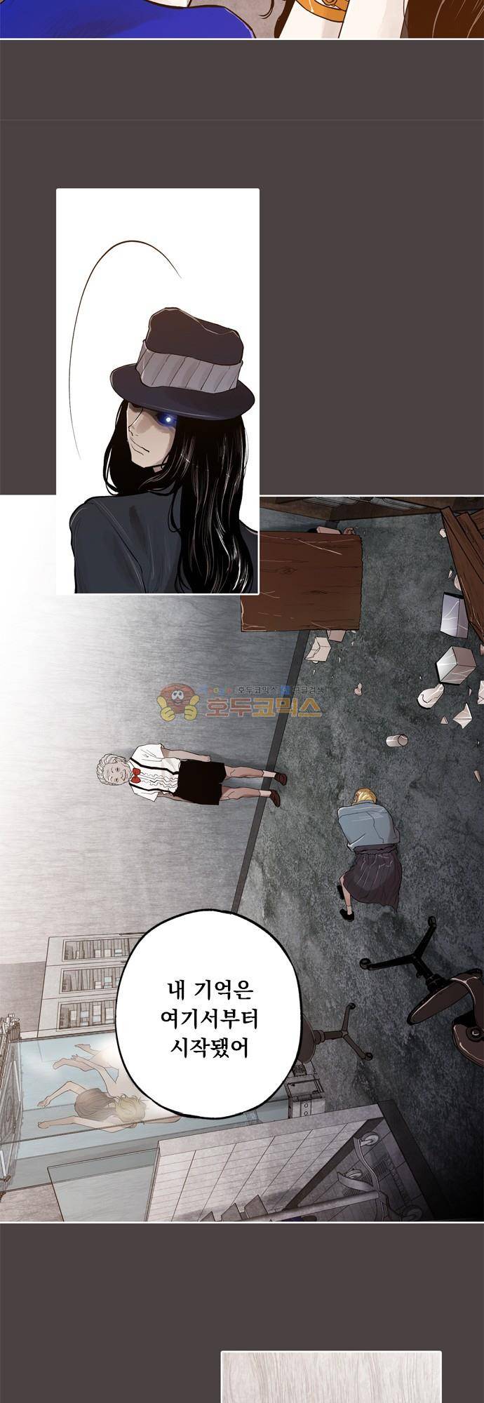JADE 135화 - 악마의 신부 (27) 20