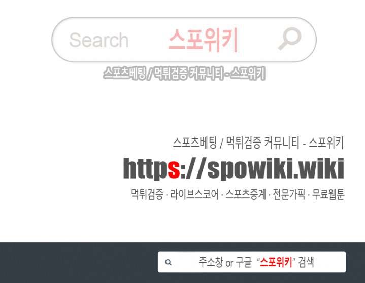사랑의 묘약 후기 3