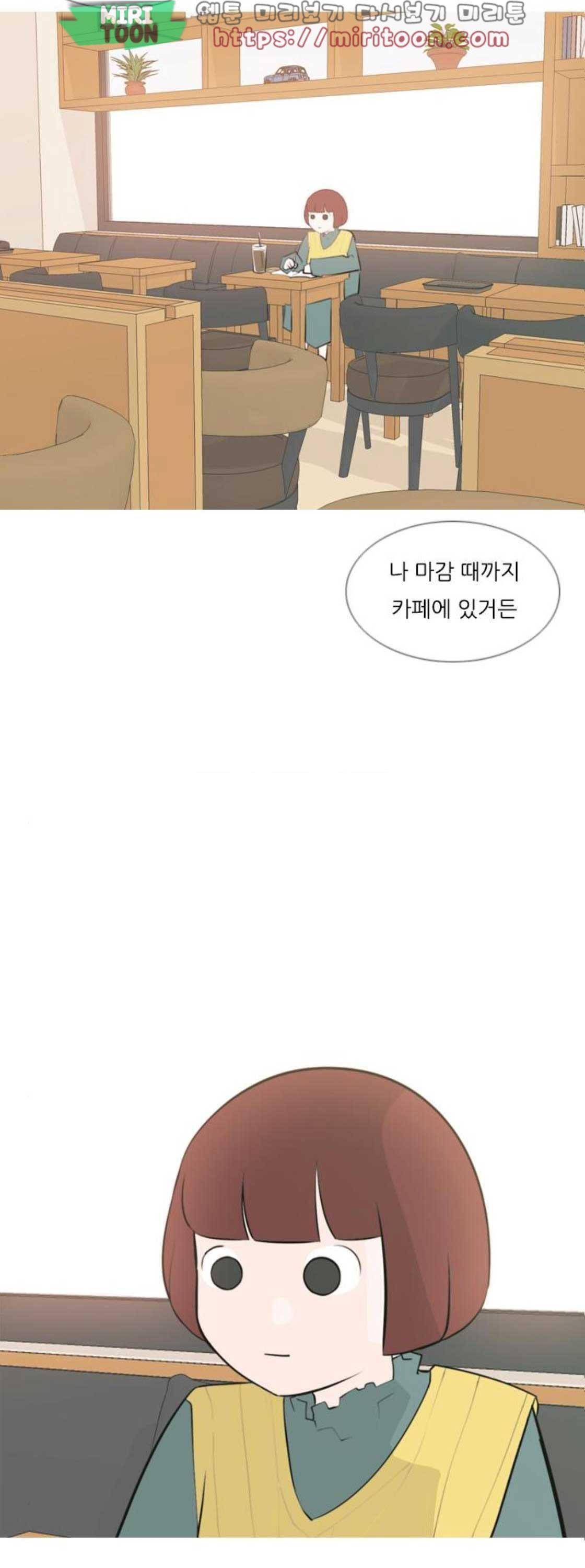 연놈 171화 - 긴 긴 기다림 (동병상련) 9