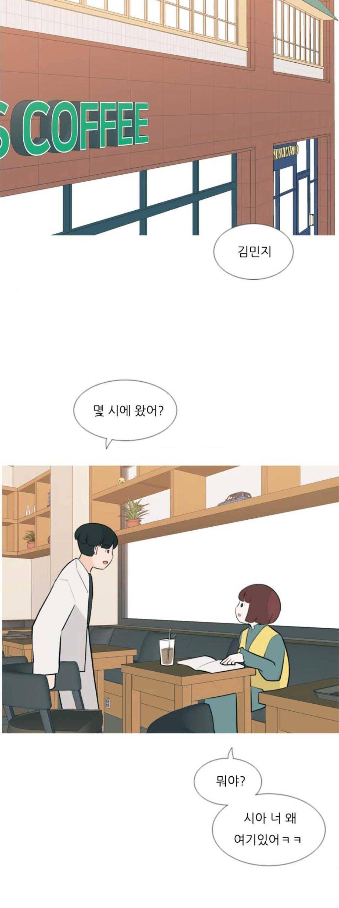 연놈 171화 - 긴 긴 기다림 (동병상련) 18