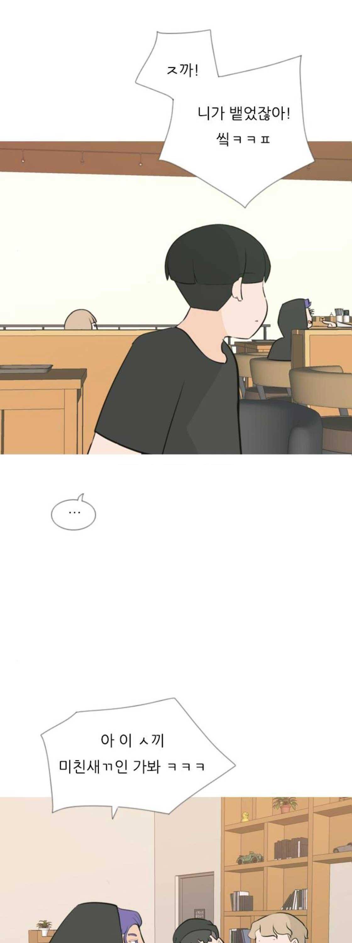 연놈 171화 - 긴 긴 기다림 (동병상련) 24