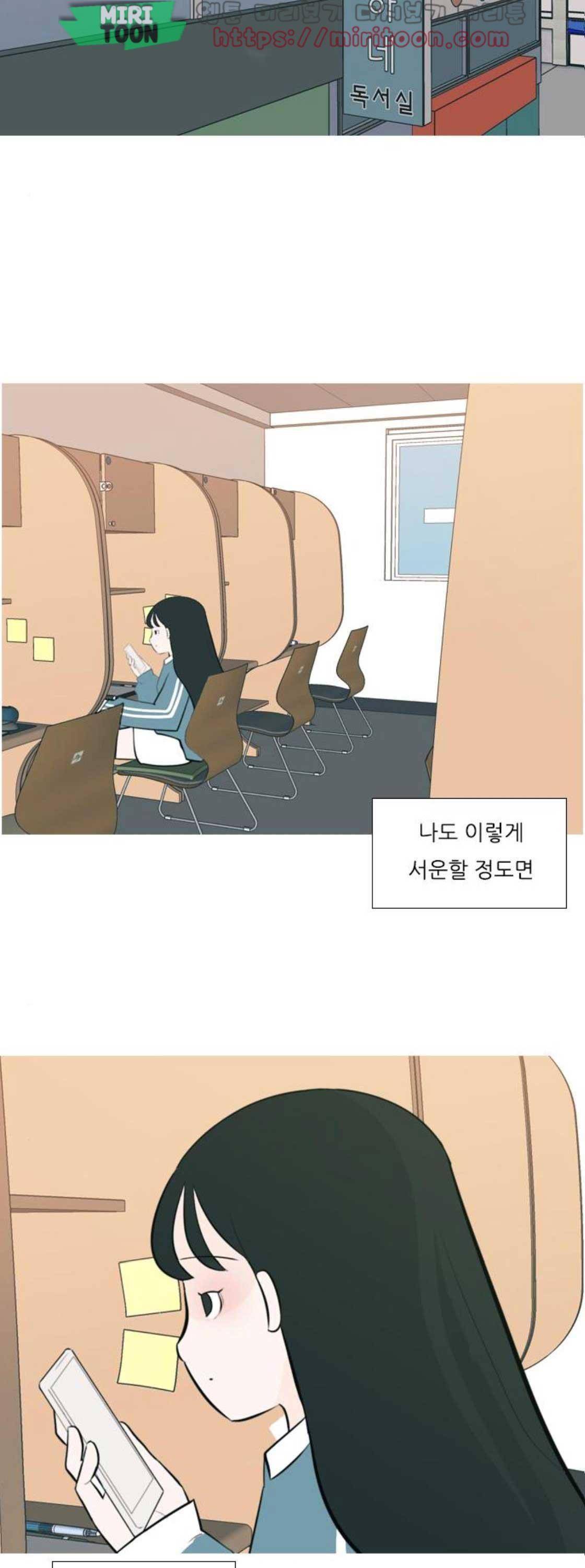 연놈 171화 - 긴 긴 기다림 (동병상련) 27
