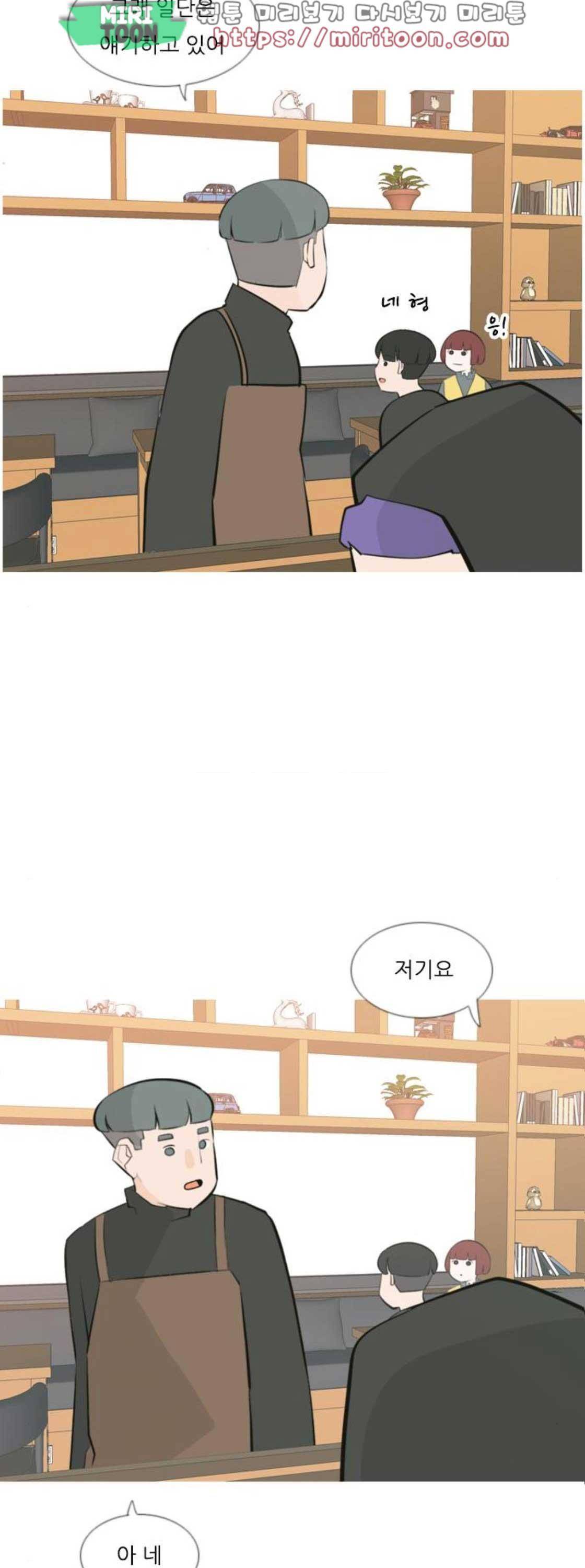 연놈 171화 - 긴 긴 기다림 (동병상련) 37