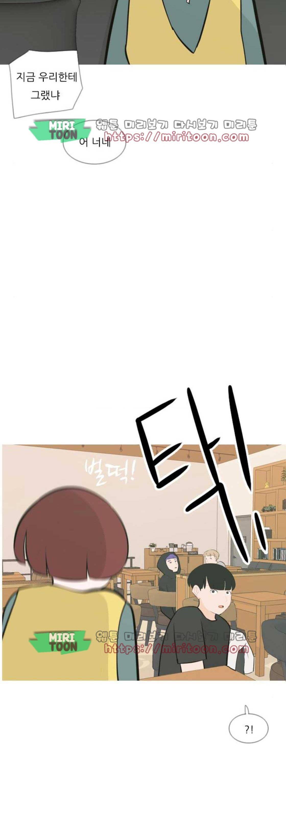 연놈 171화 - 긴 긴 기다림 (동병상련) 42