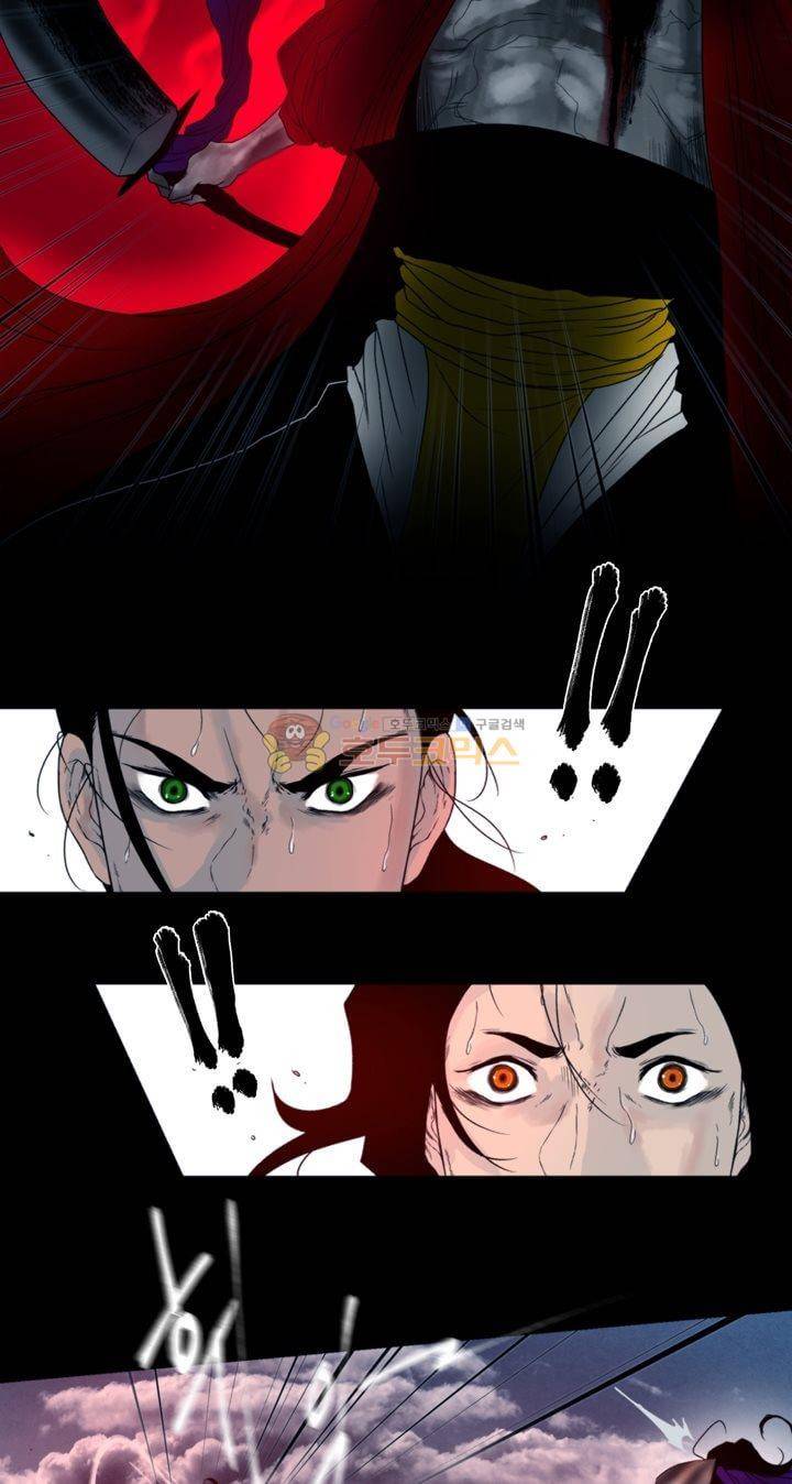 더혼: 새로운 전쟁 12화 - 순수견양 2