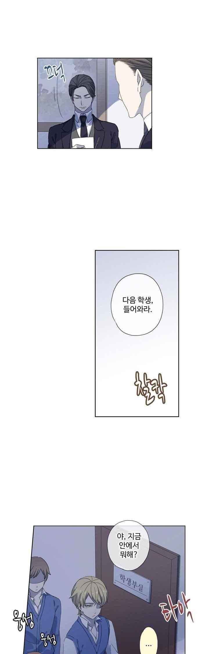 순령 53화 1