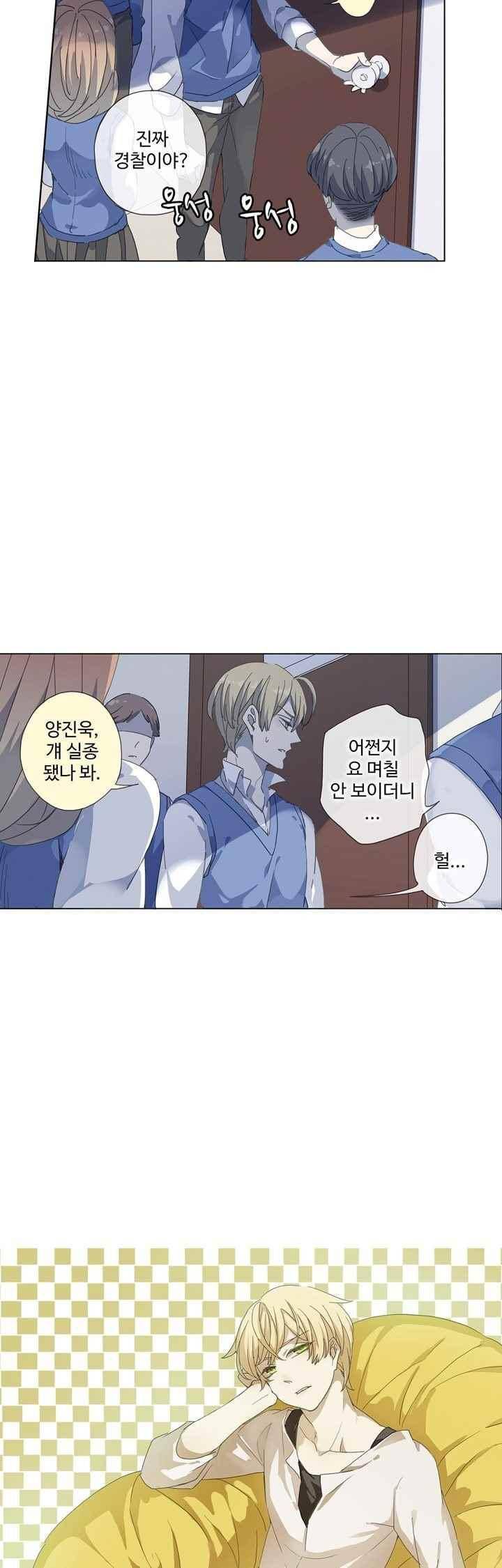 순령 53화 2