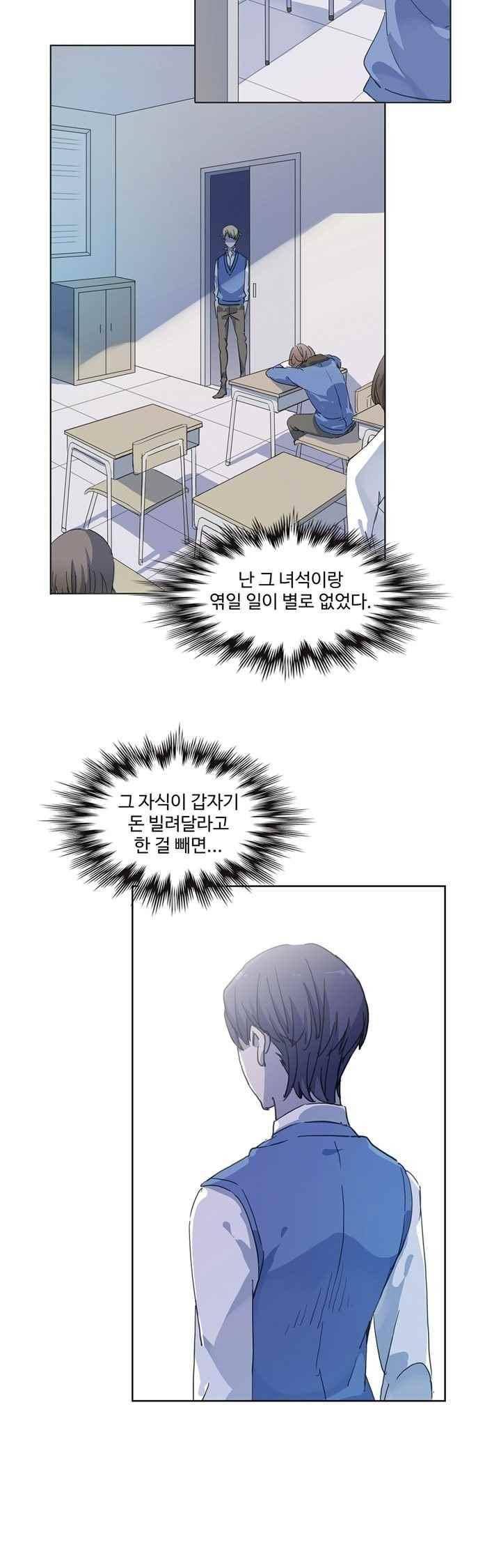 순령 53화 5