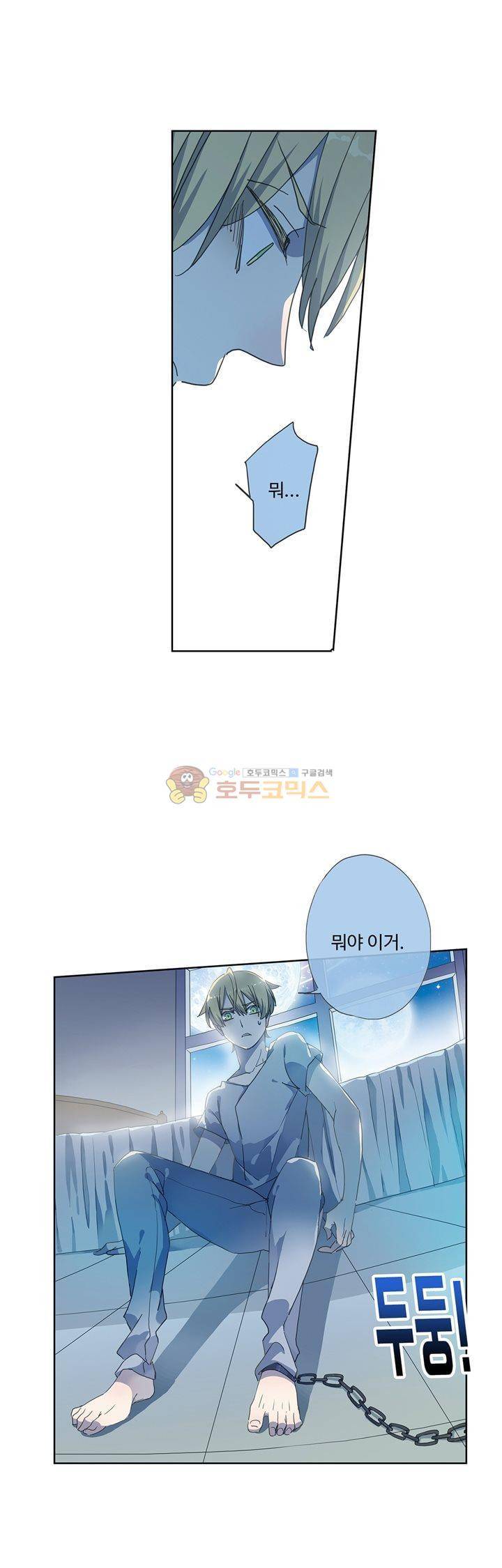 순령 63화 1