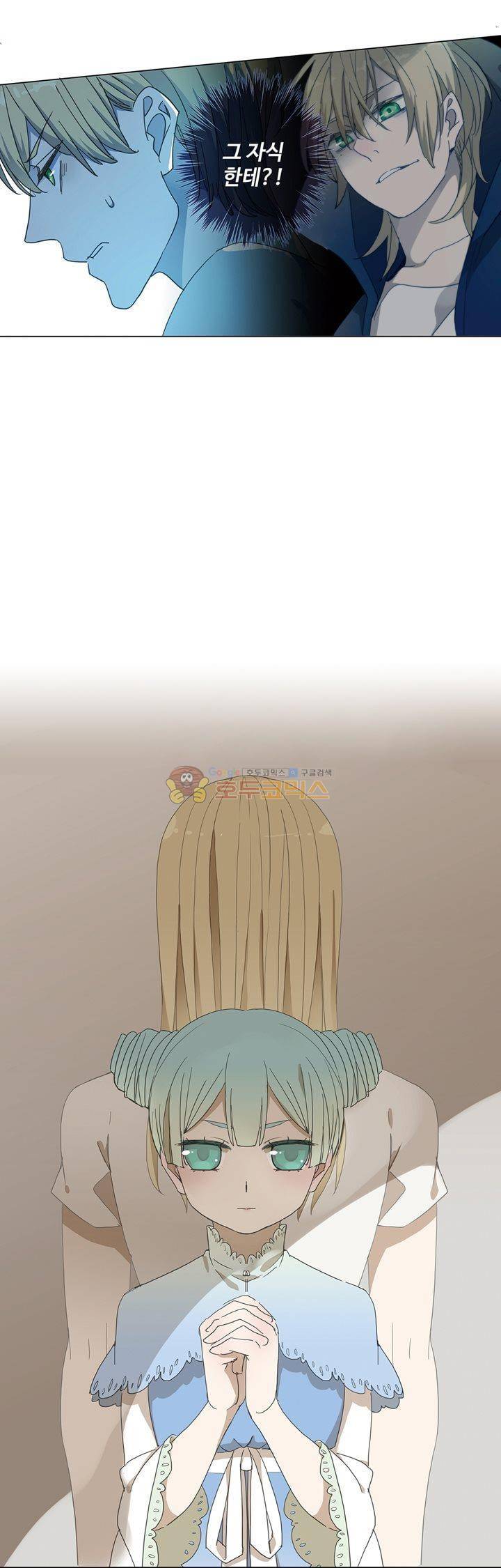 순령 63화 3