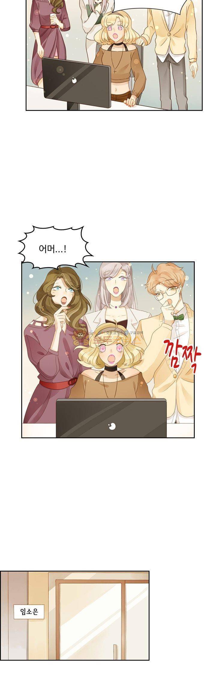 그녀의 이중생활 90화 6