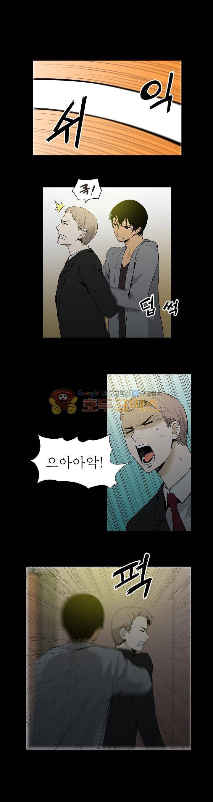 푸른구슬 19화 3