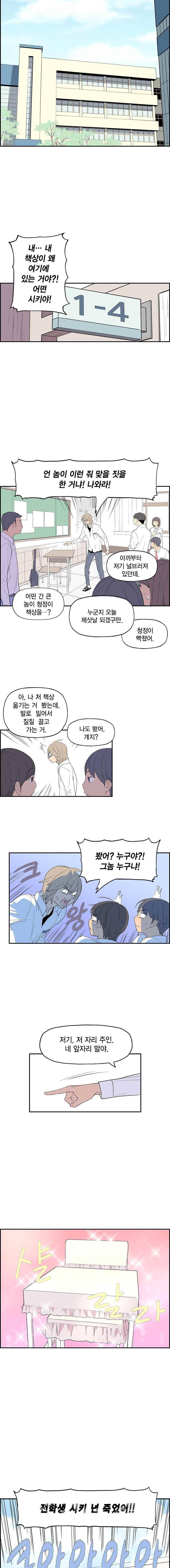 빛나는 손을(시즌2) 55화 2