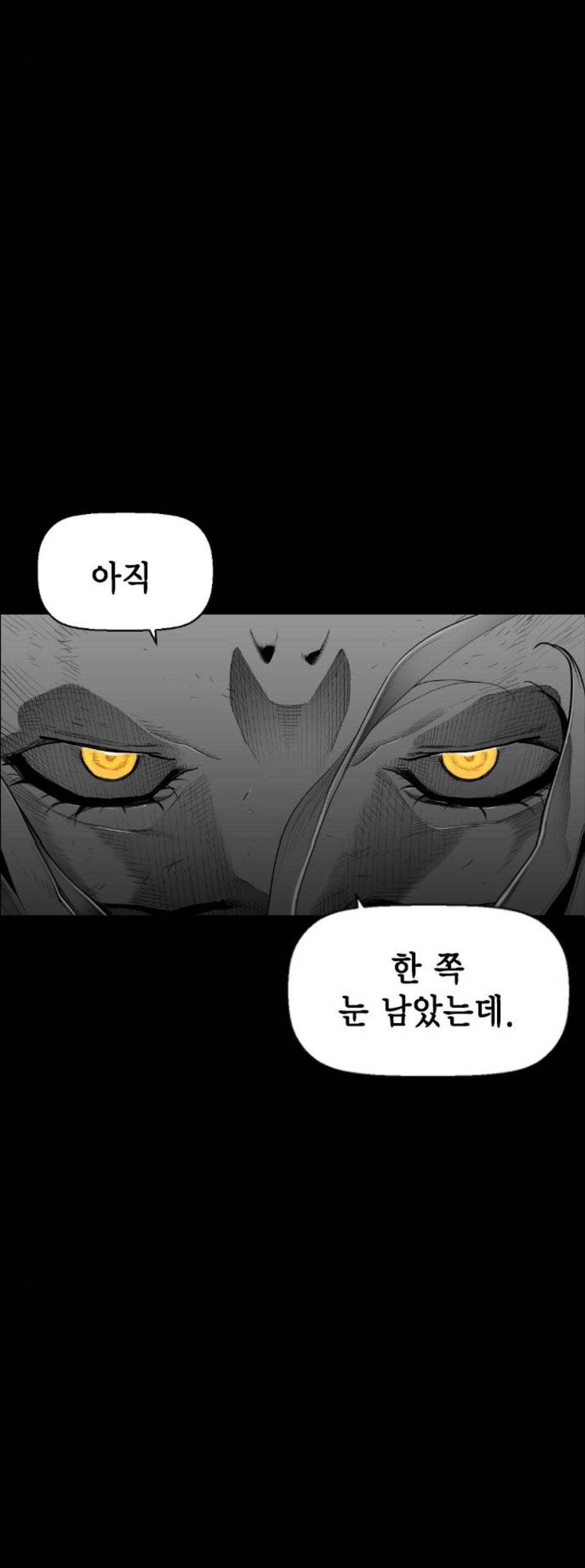 테러맨 시즌2 48화 10