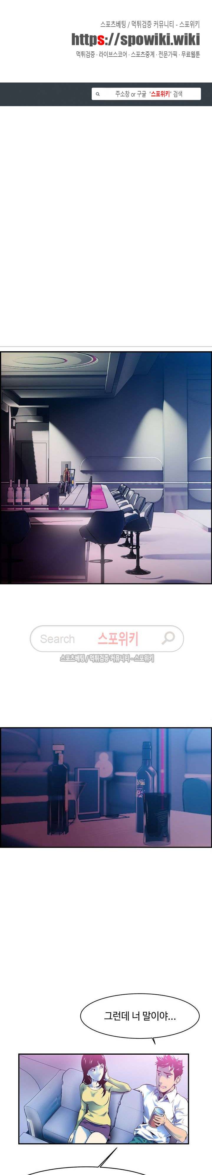 고려장 7화 1