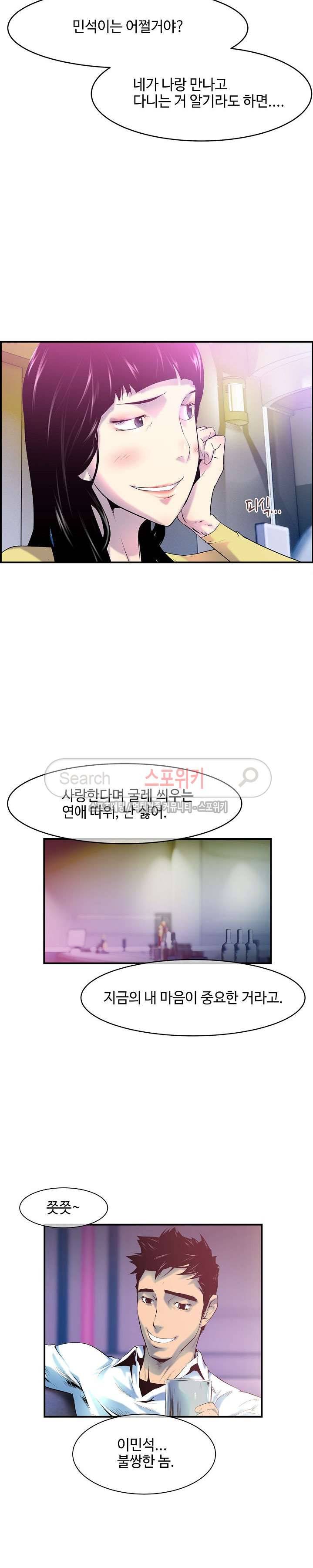 고려장 7화 2
