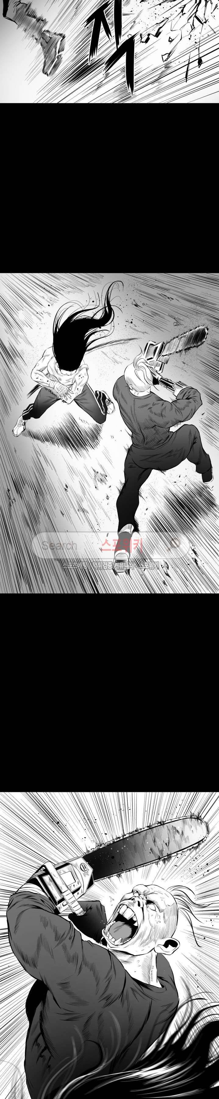 갈증 20화 최종화 7