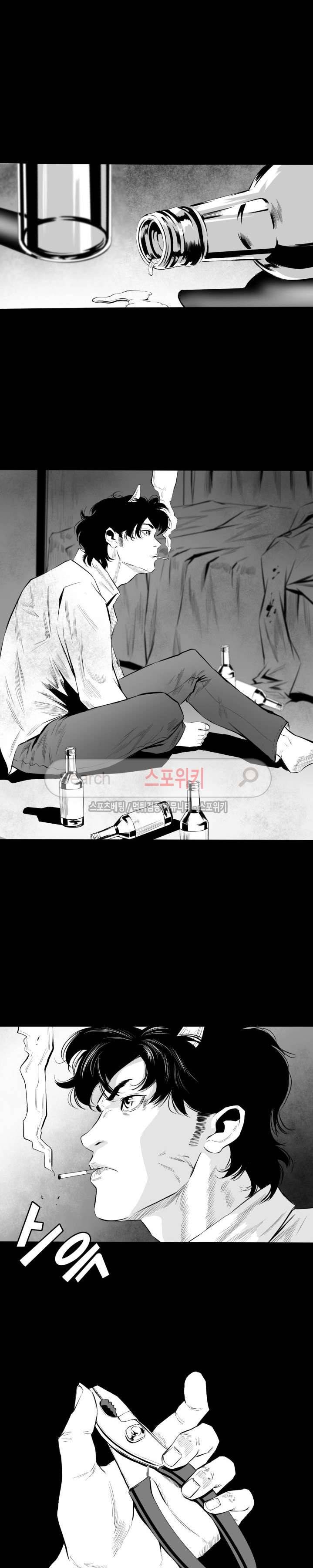 갈증 20화 최종화 11