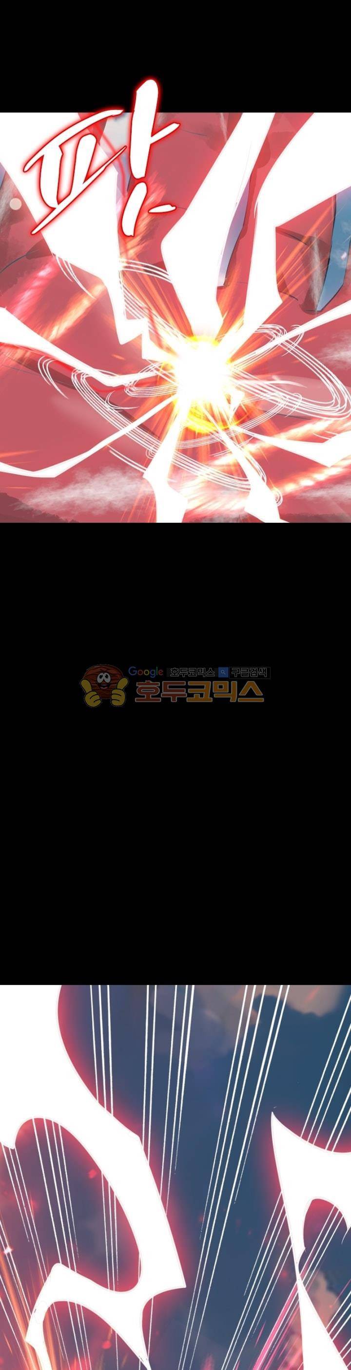 황자의 게임:천룡전설 94화 3