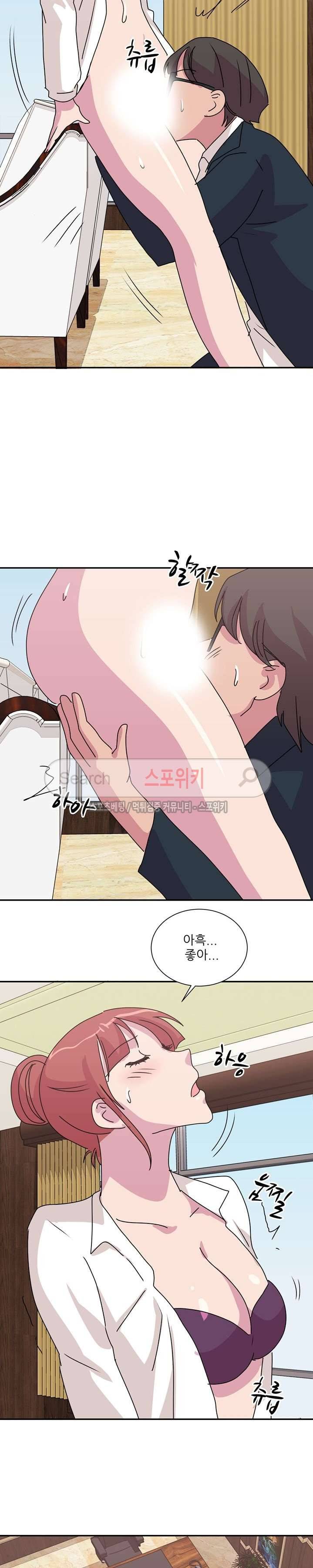 프라이빗 스쿨 36화 2