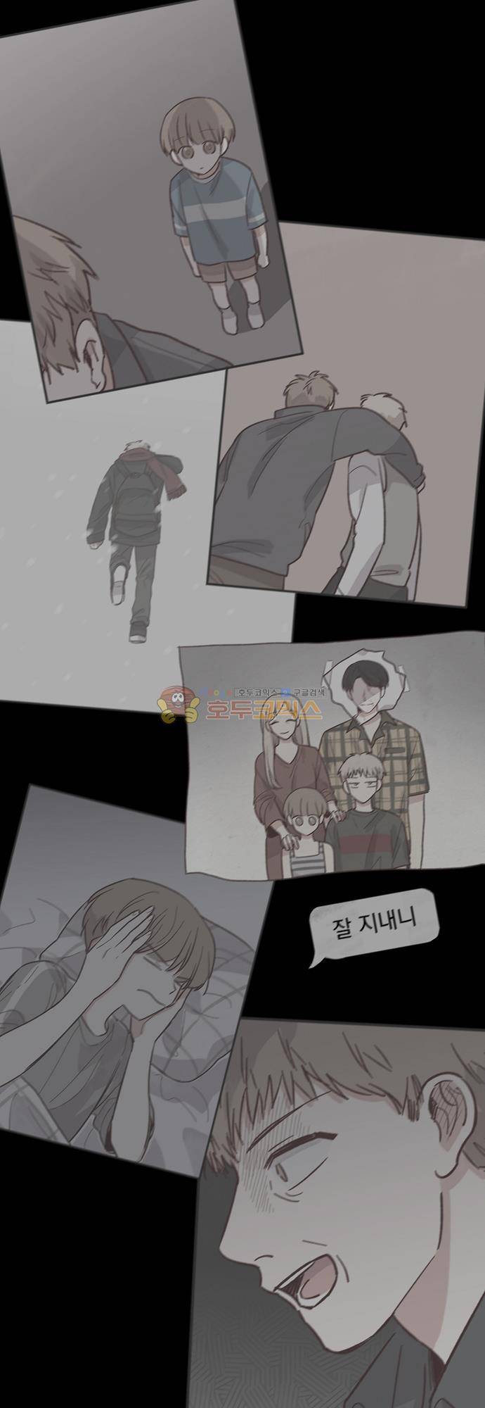 수수,한 91화 2