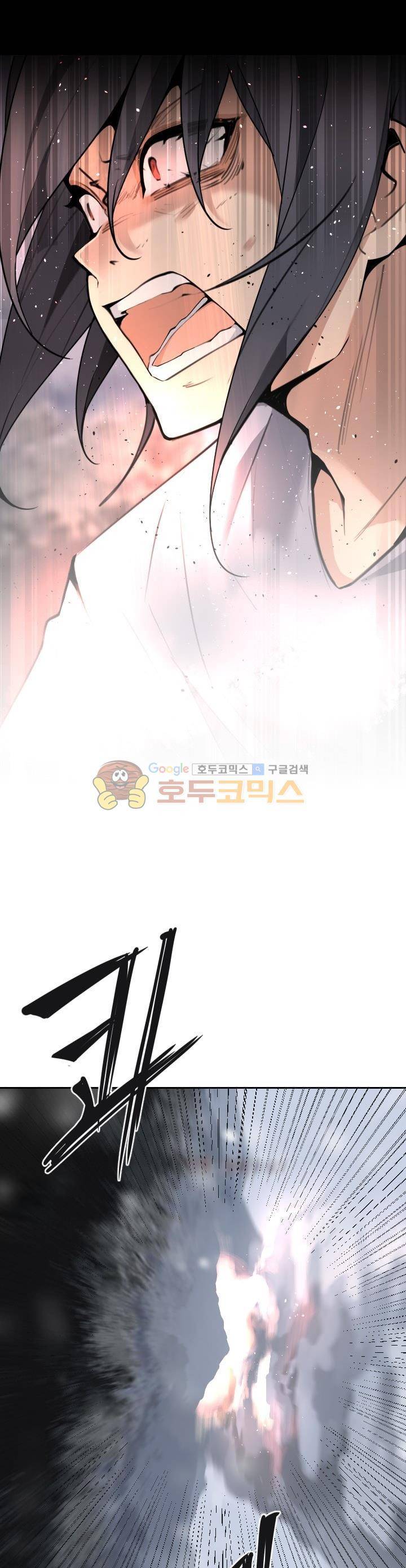 마검왕 165화 18