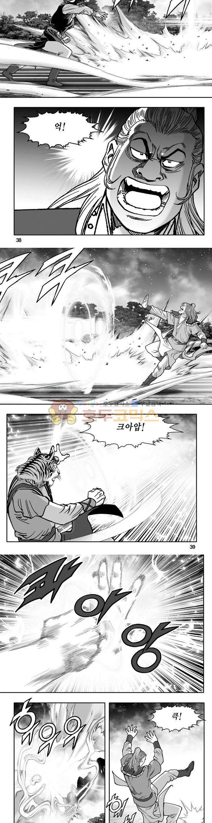 천지무쌍 17권 13