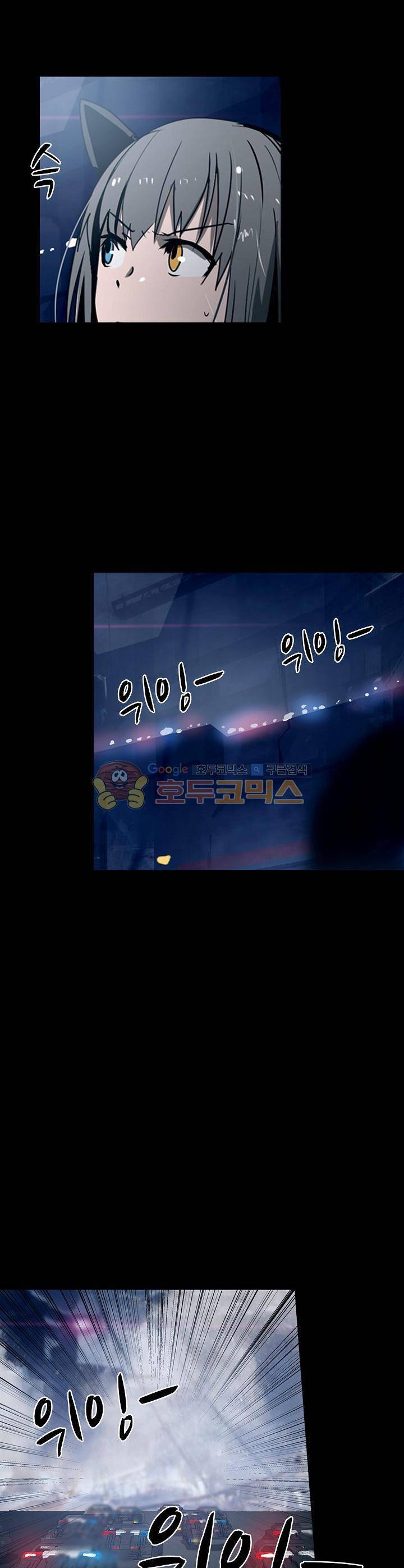 아머드 구울 72화 3