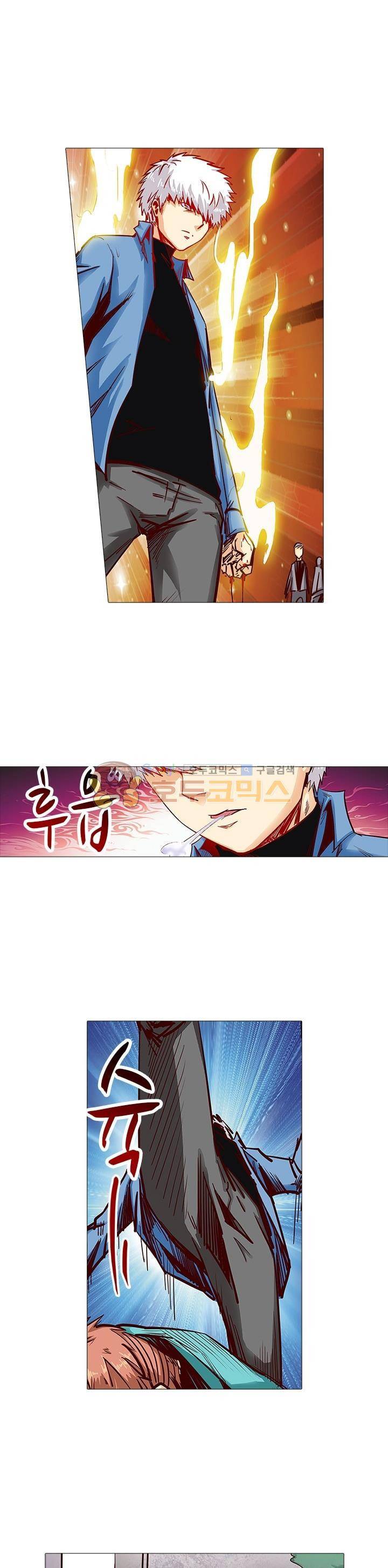 시어스톤:수련4만년 89화 3