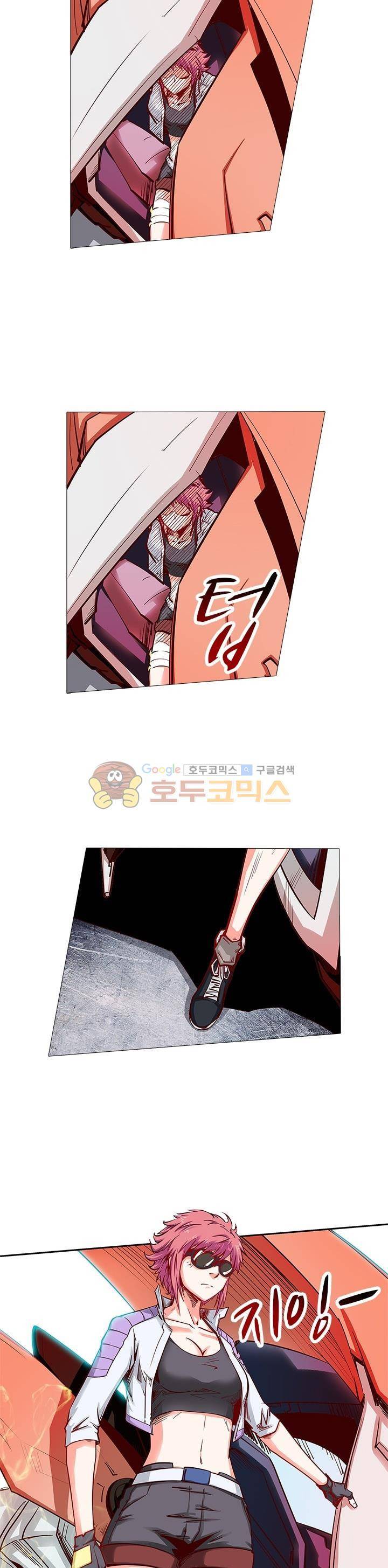 시어스톤:수련4만년 89화 6